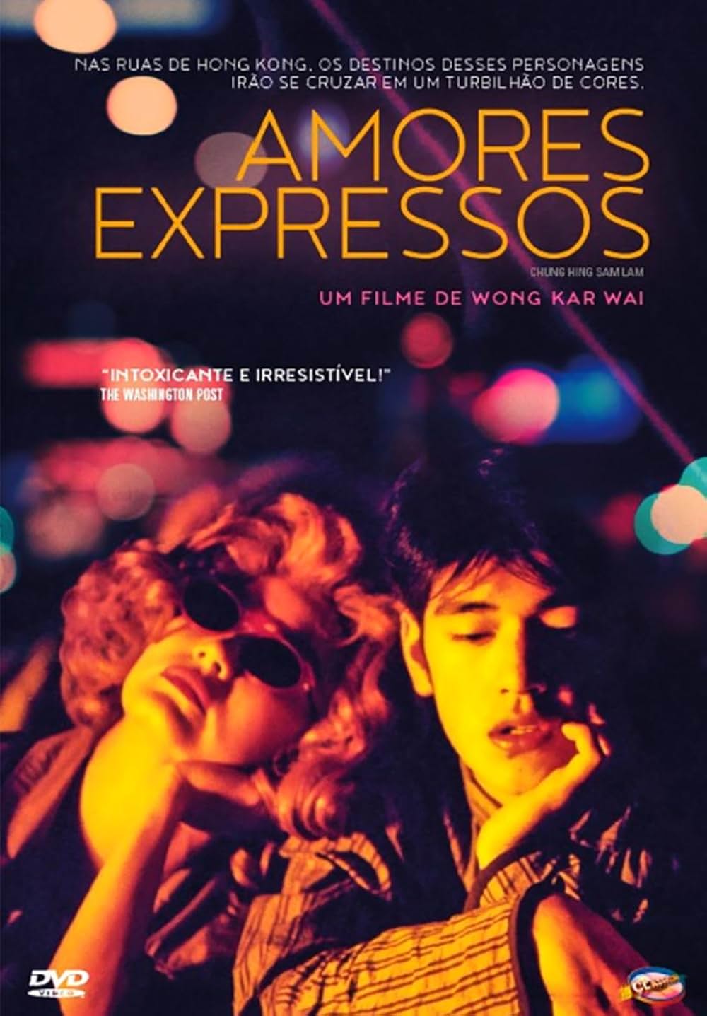 恋する惑星の画像