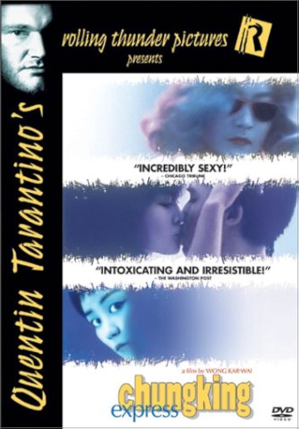 恋する惑星の画像