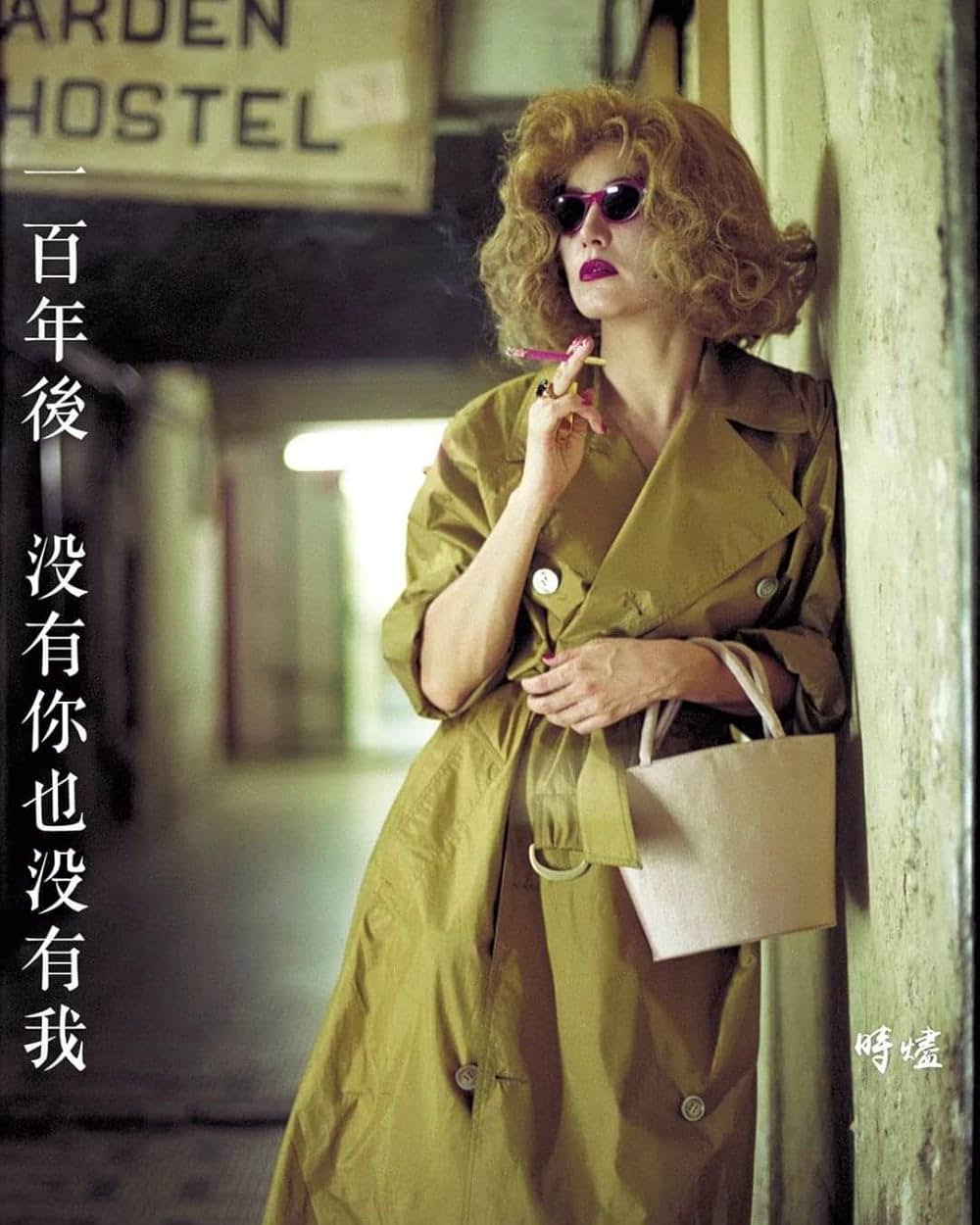 恋する惑星の画像