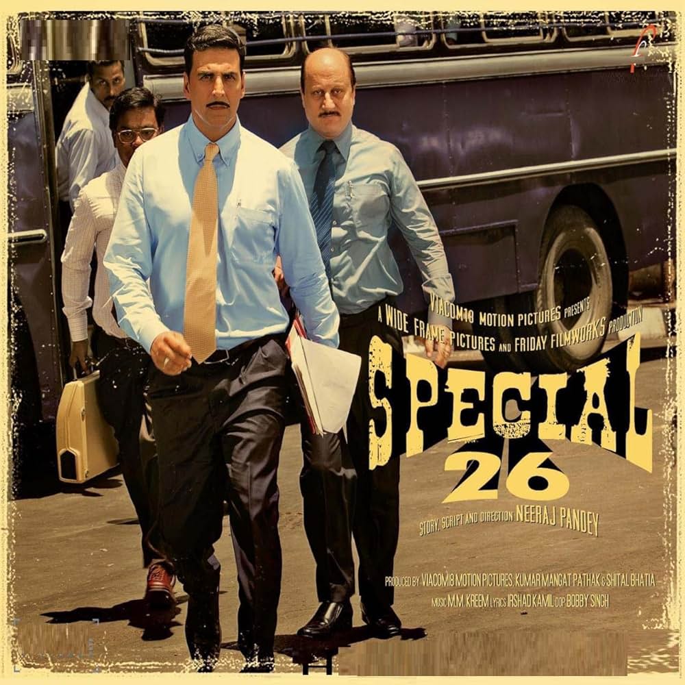 スペシャル26の写真