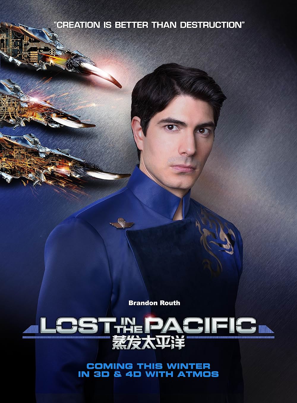 フライトSOS ロスト・イン・ザ・パシフィックの画像