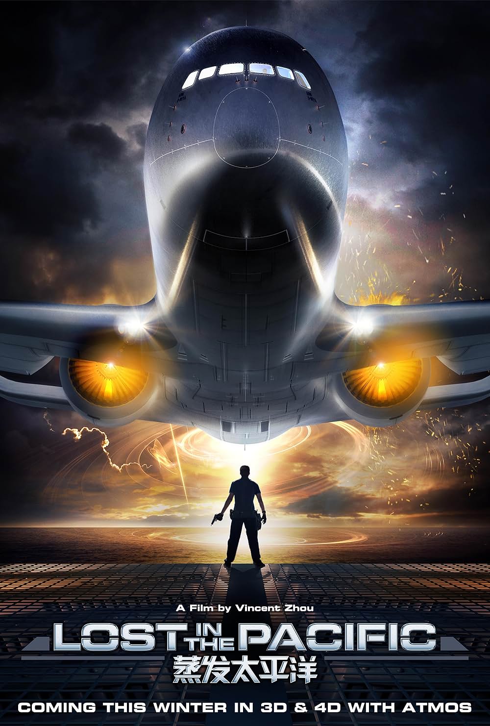 フライトSOS ロスト・イン・ザ・パシフィックの画像