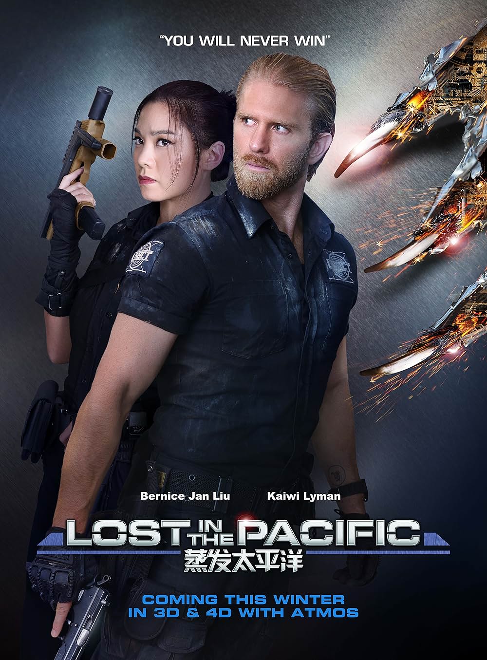 フライトSOS ロスト・イン・ザ・パシフィックの画像