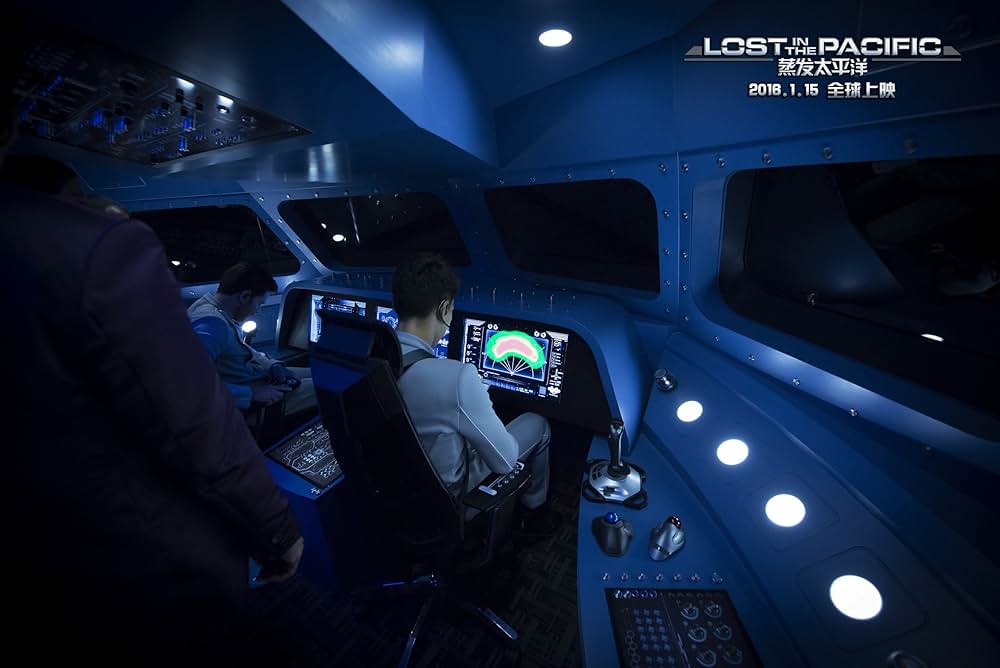 フライトSOS ロスト・イン・ザ・パシフィックの画像