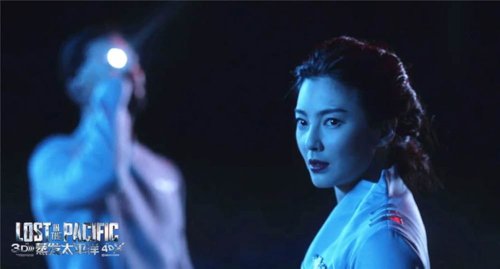 フライトSOS ロスト・イン・ザ・パシフィックの画像