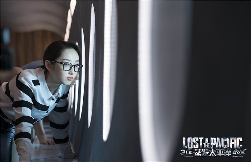 フライトSOS ロスト・イン・ザ・パシフィックの画像