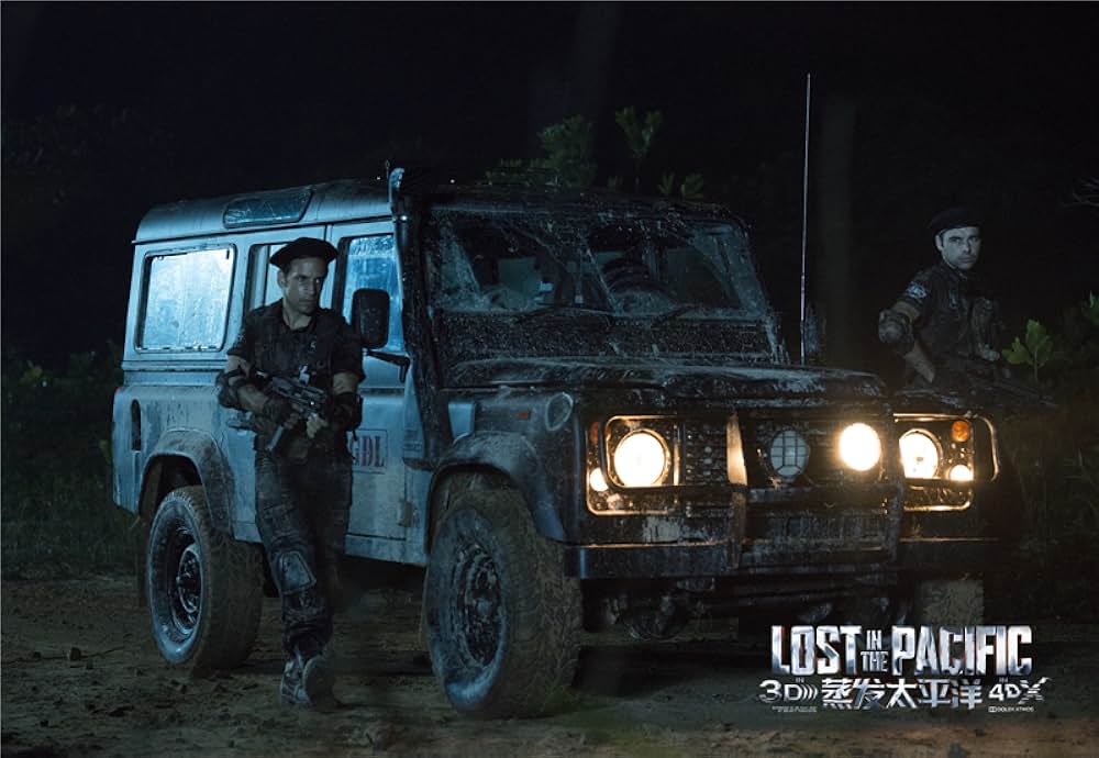 フライトSOS ロスト・イン・ザ・パシフィックの画像