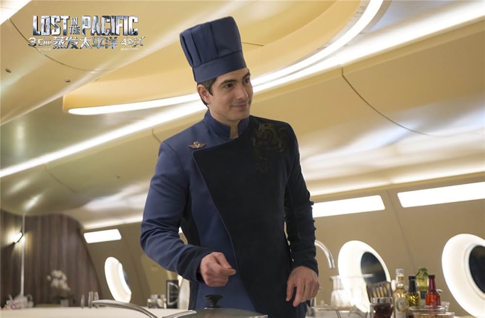 フライトSOS ロスト・イン・ザ・パシフィックの画像