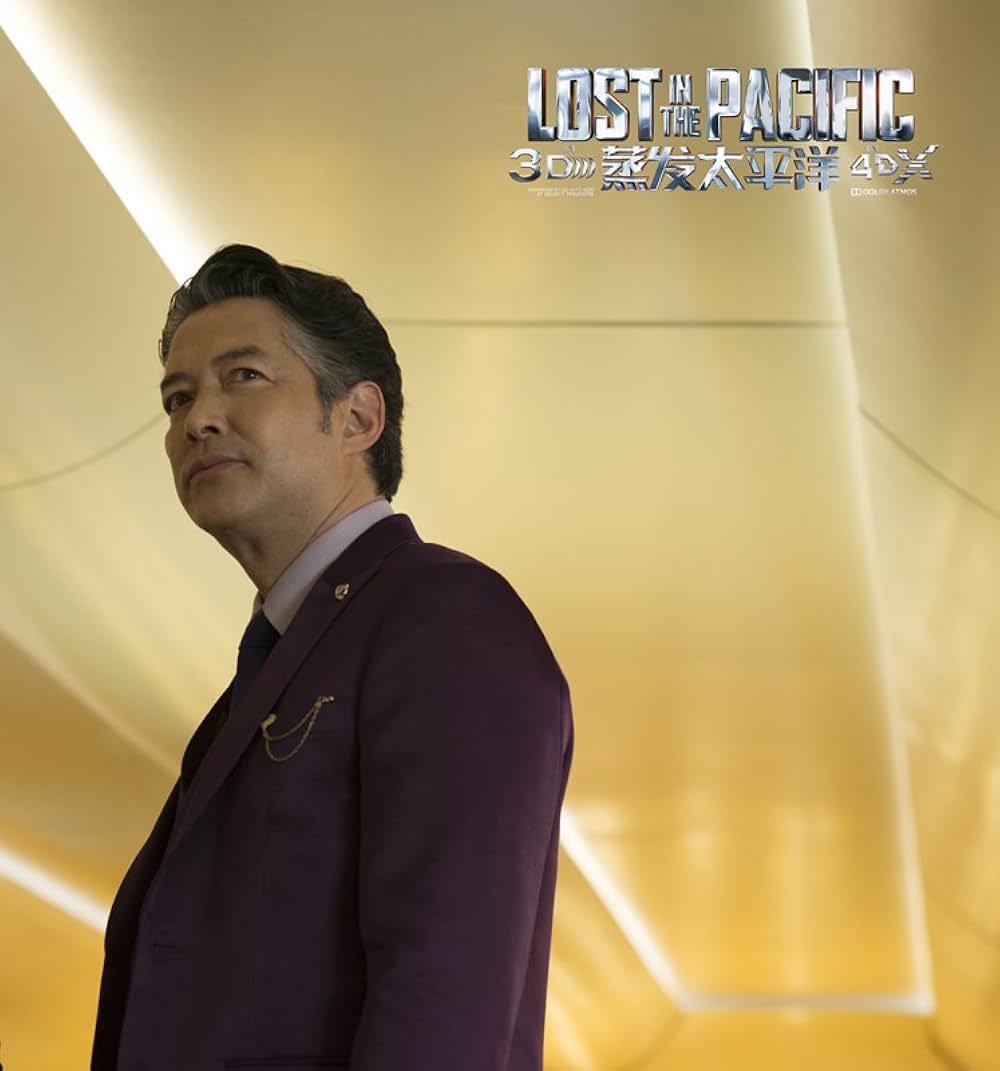 フライトSOS ロスト・イン・ザ・パシフィックの画像