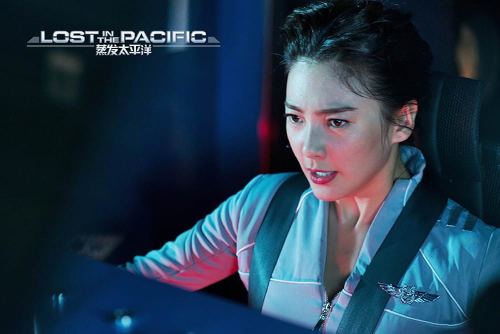 フライトSOS ロスト・イン・ザ・パシフィックの画像