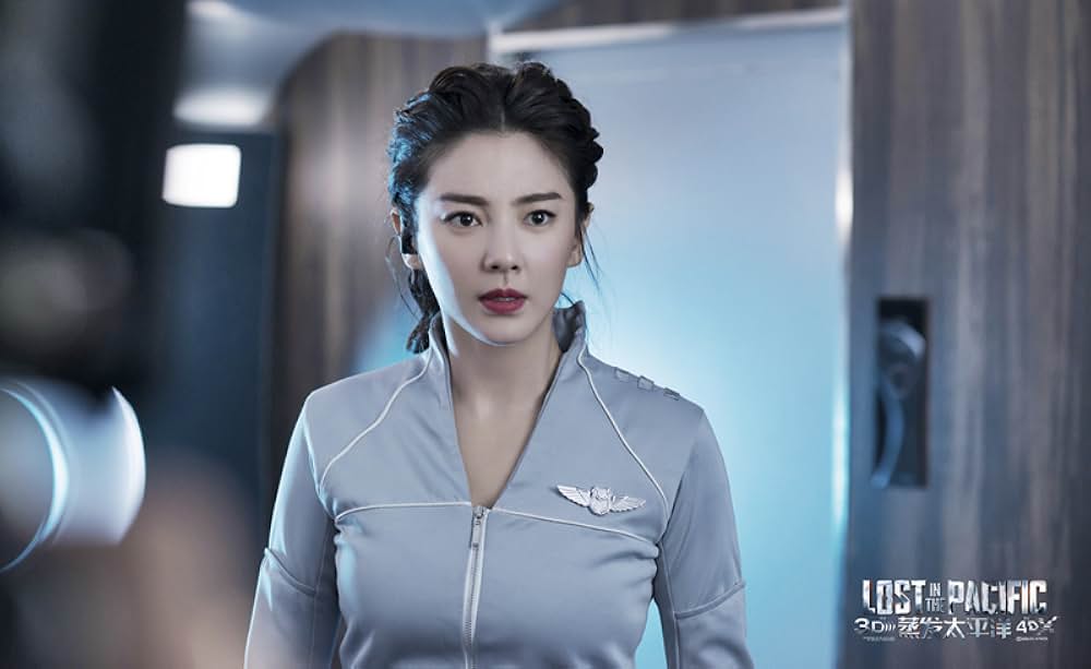 フライトSOS ロスト・イン・ザ・パシフィックの画像