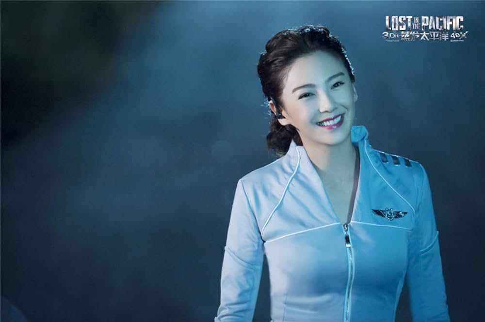 フライトSOS ロスト・イン・ザ・パシフィックの画像