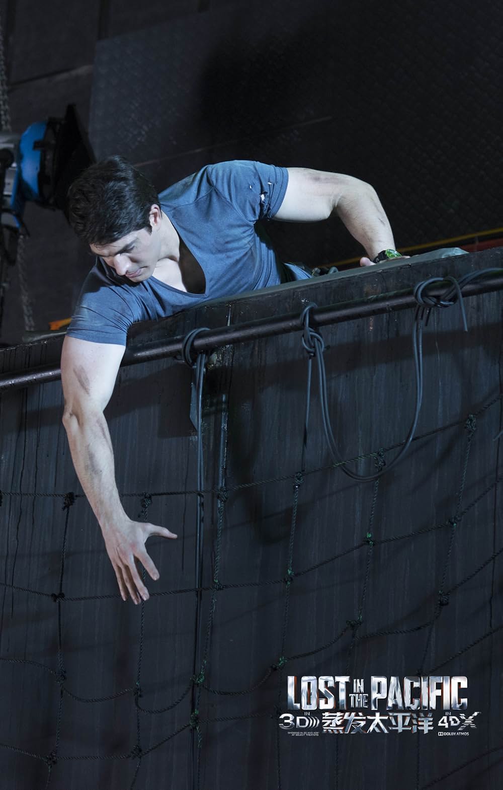 フライトSOS ロスト・イン・ザ・パシフィックの画像