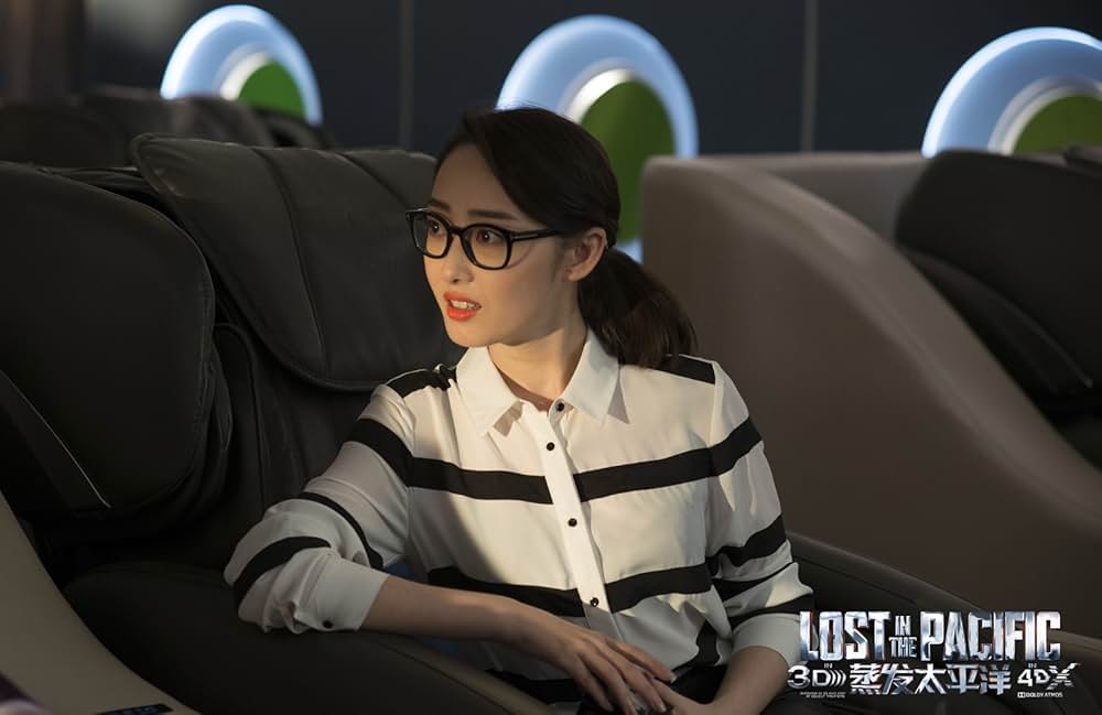 フライトSOS ロスト・イン・ザ・パシフィックの画像