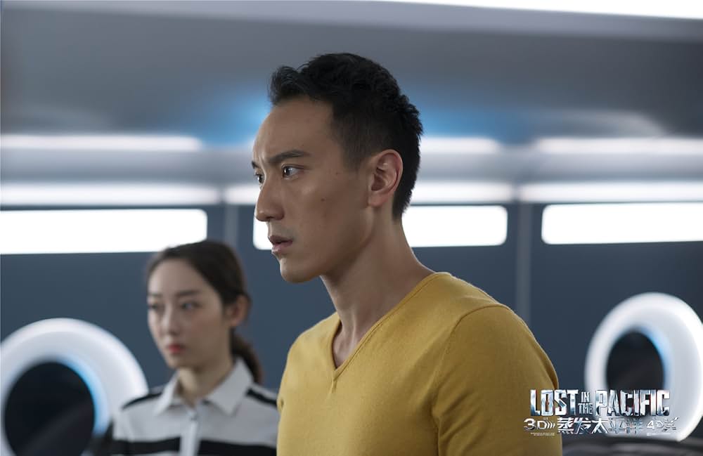 フライトSOS ロスト・イン・ザ・パシフィックの画像