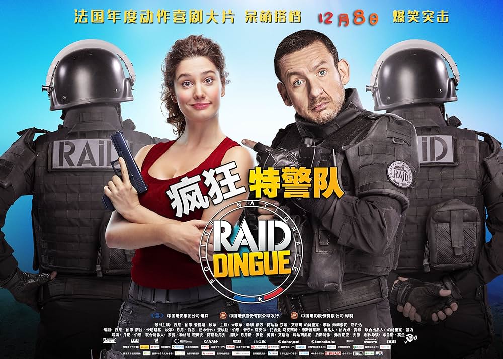 フランス特殊部隊RAIDの画像