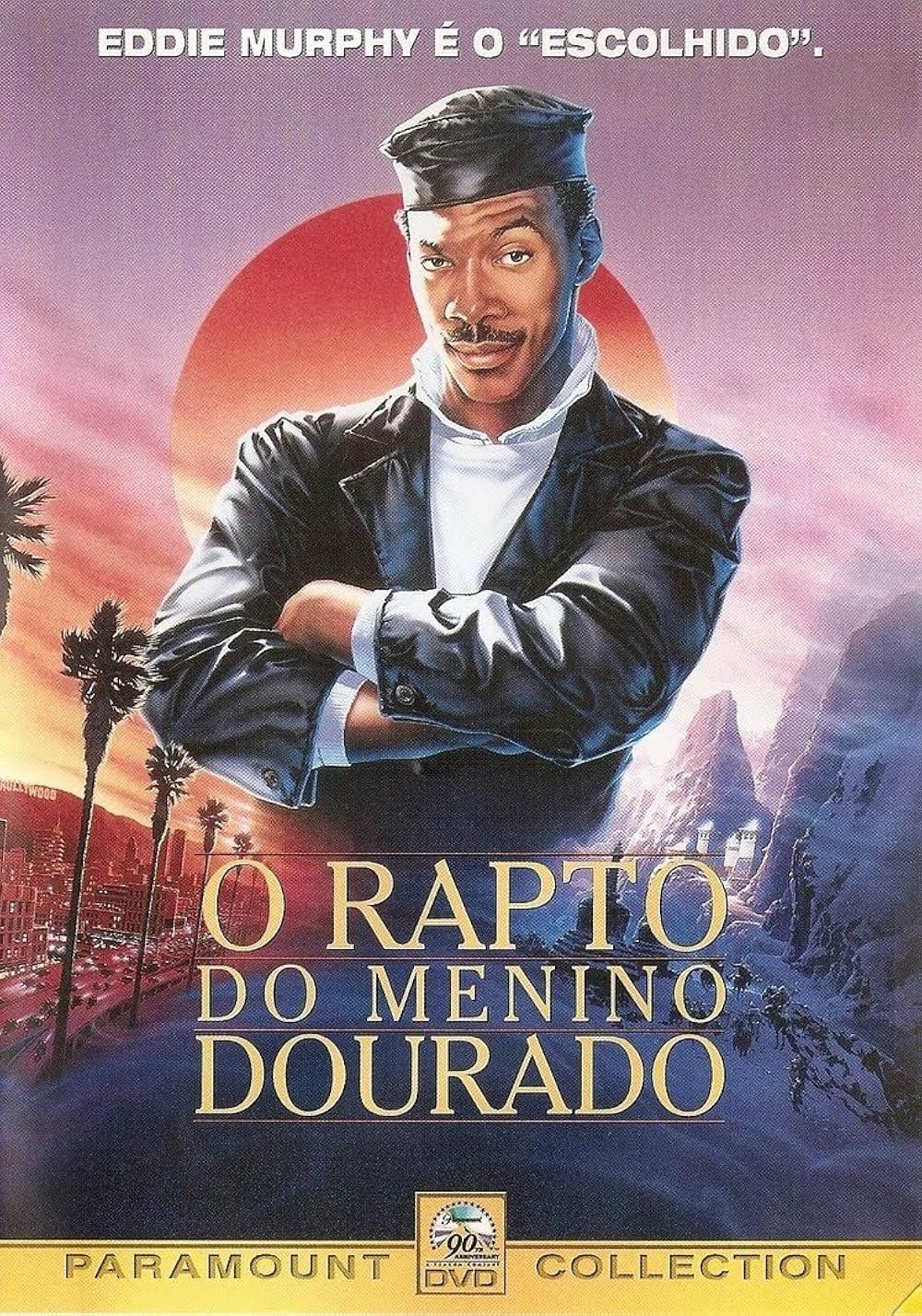 ゴールデン・チャイルドの画像