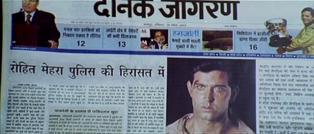 君を探してたの画像