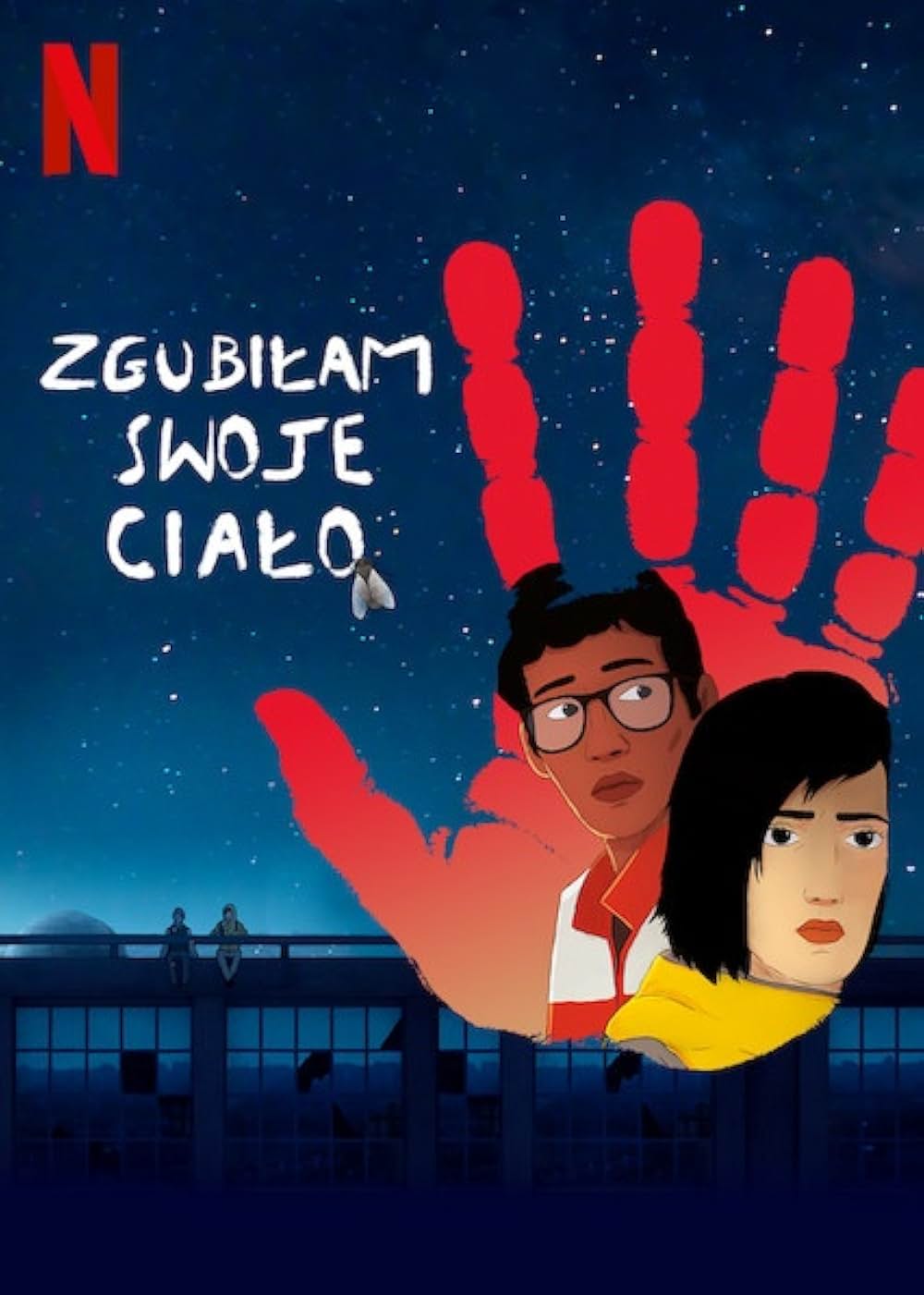 失くした体の画像