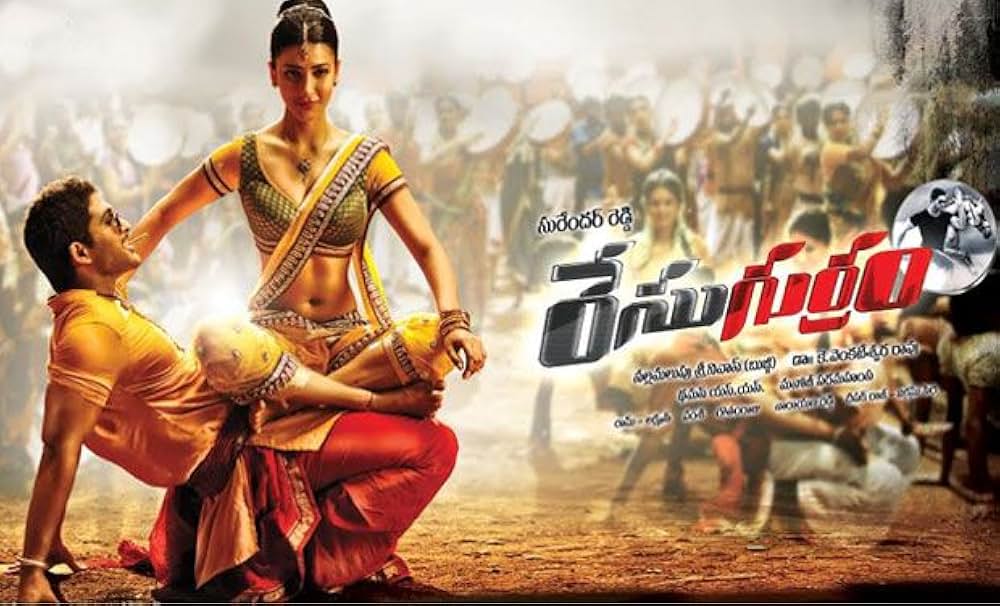 Race Gurram（原題）の画像