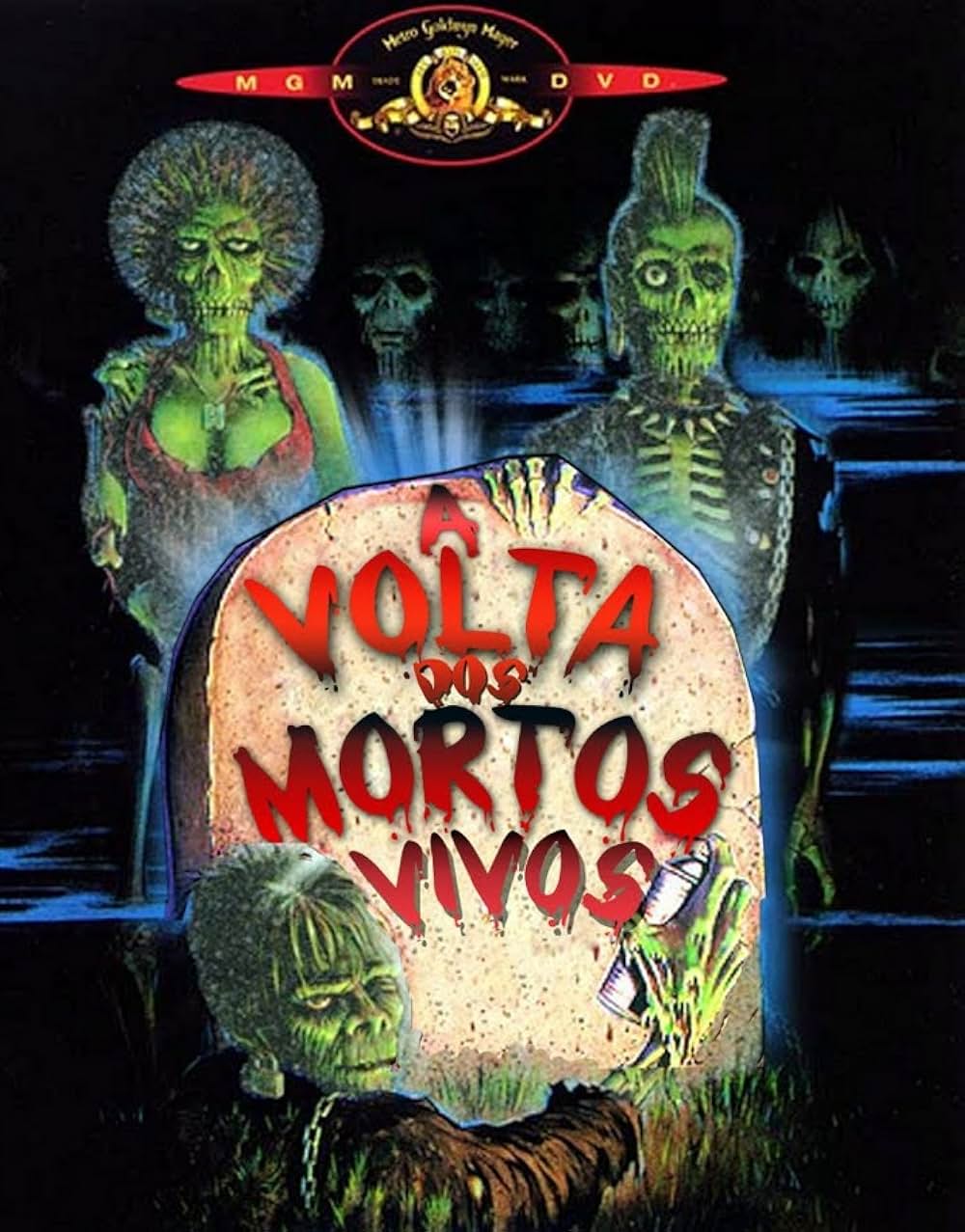 バタリアンの画像