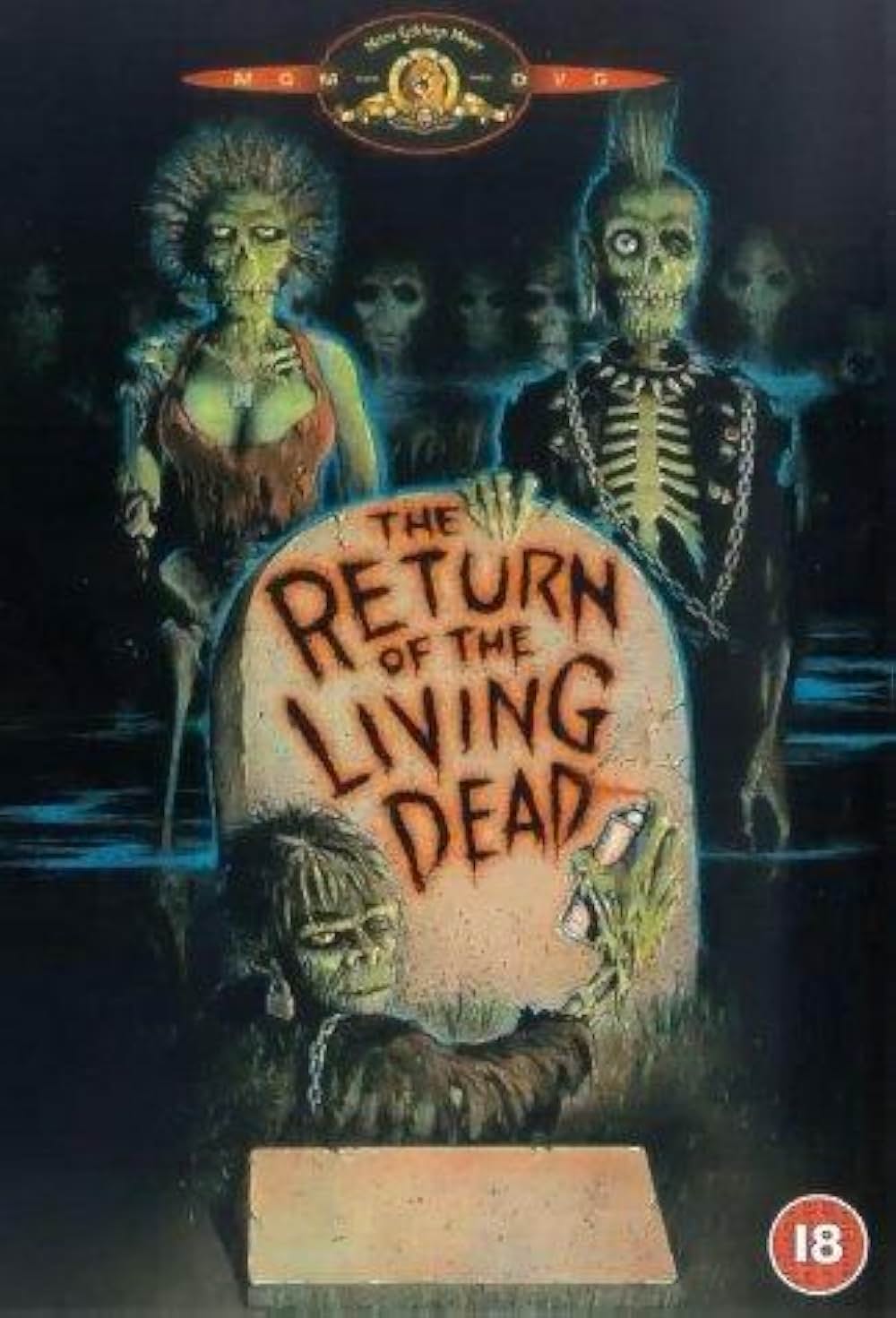 バタリアンの画像