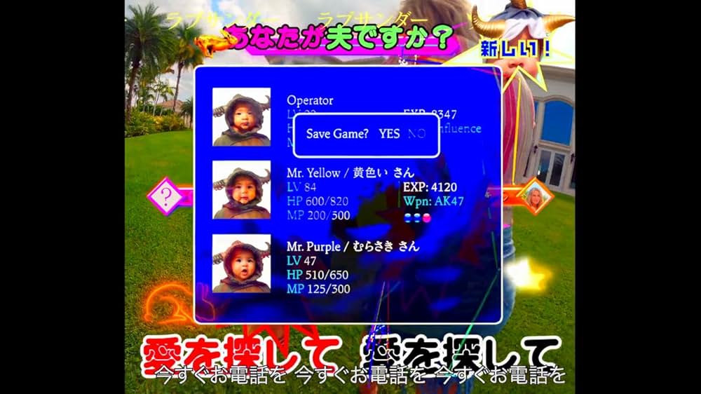 Baby Invasion（原題）の画像