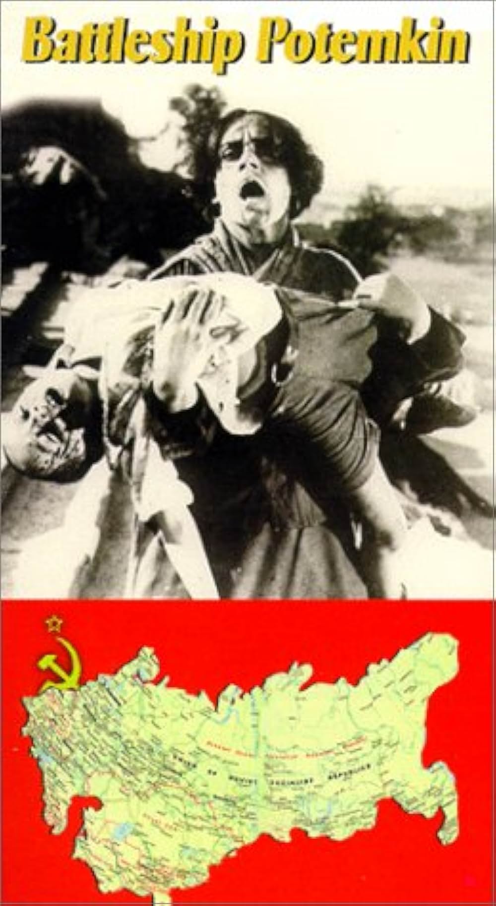 戦艦ポチョムキンの画像