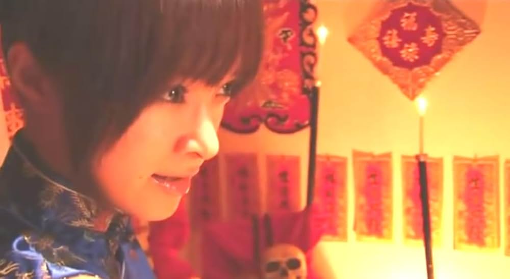 残酷飯店の画像