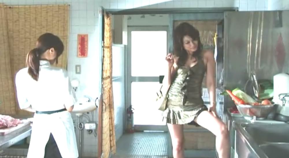 残酷飯店の画像