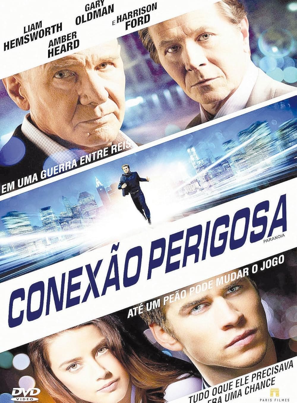 パワー・ゲームの画像