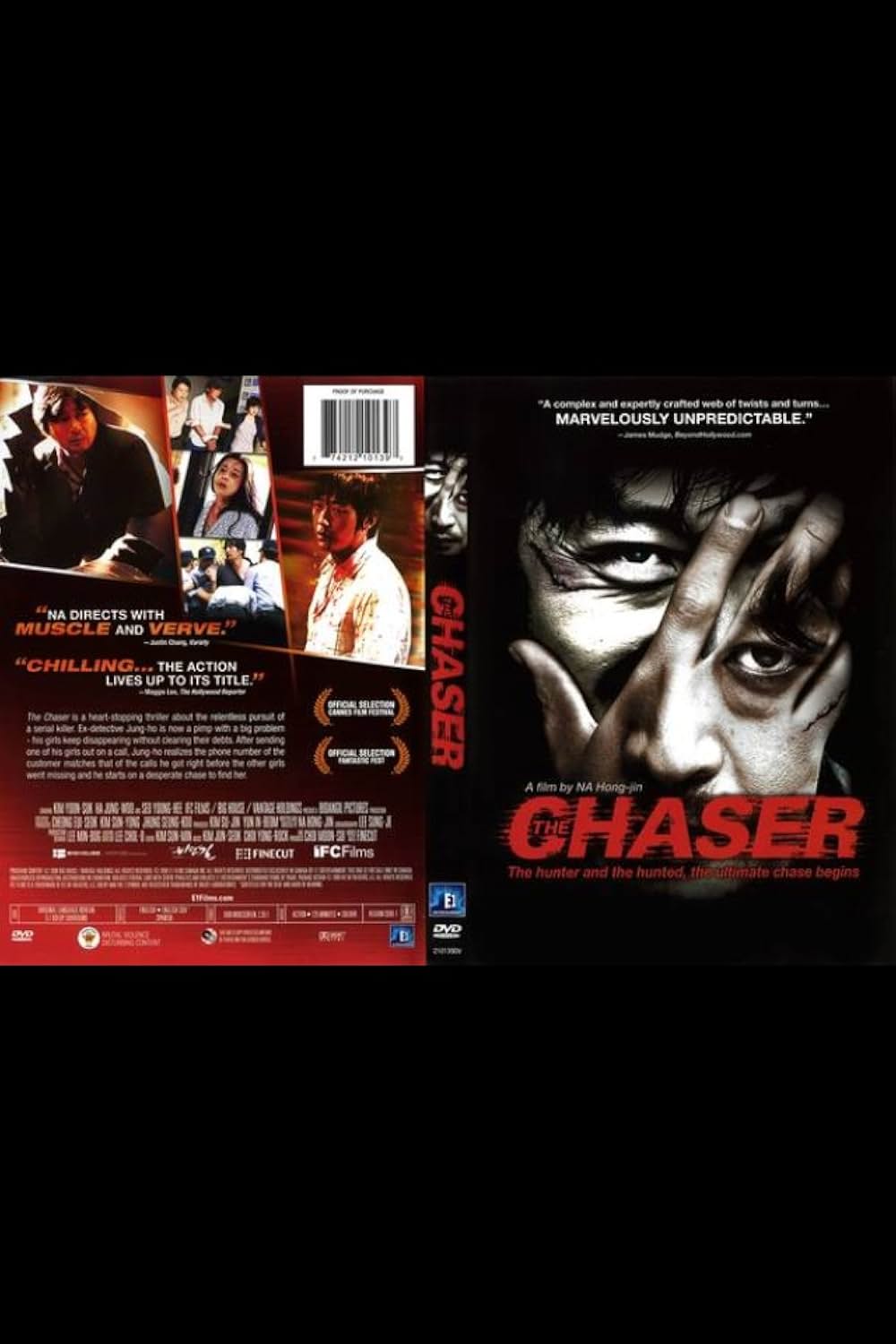 チェイサーの画像