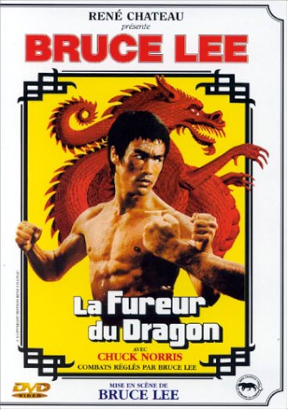 ドラゴンへの道の画像