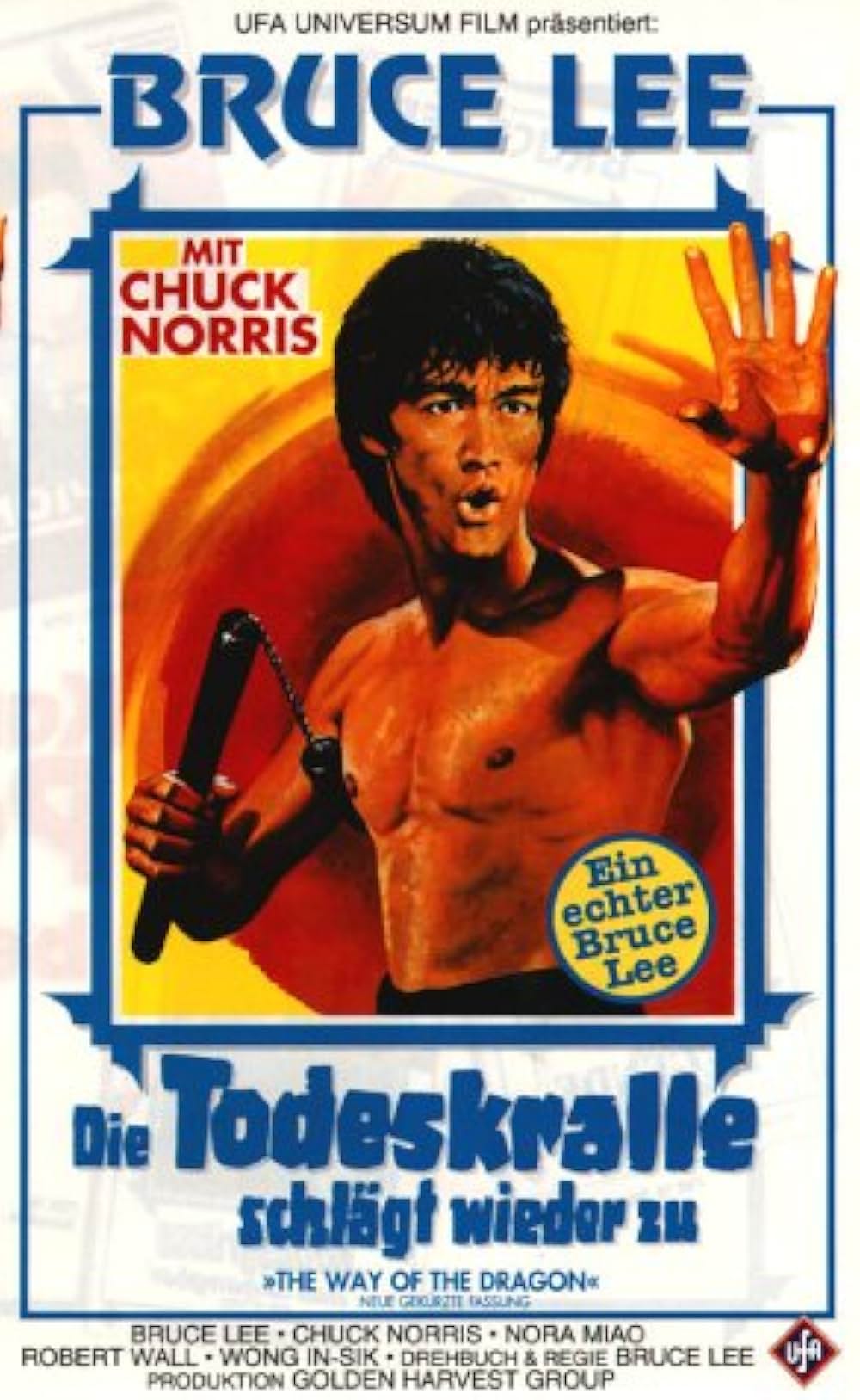 ドラゴンへの道の画像