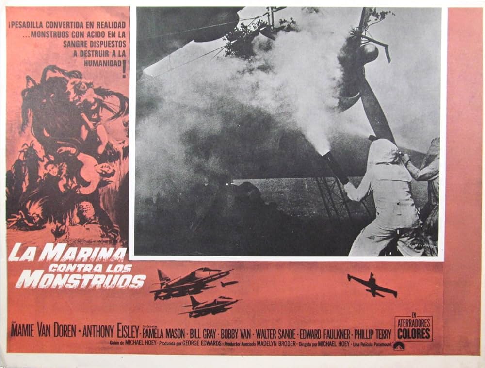 地の果てから来た怪物の画像