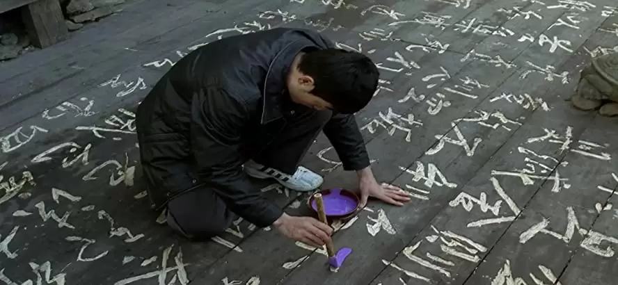 春夏秋冬そして春の画像