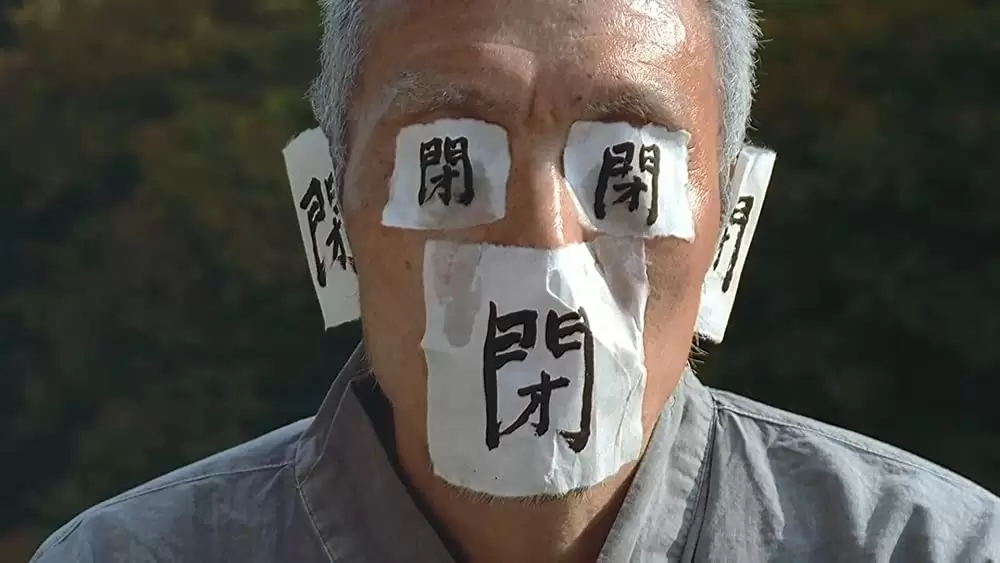 春夏秋冬そして春の画像