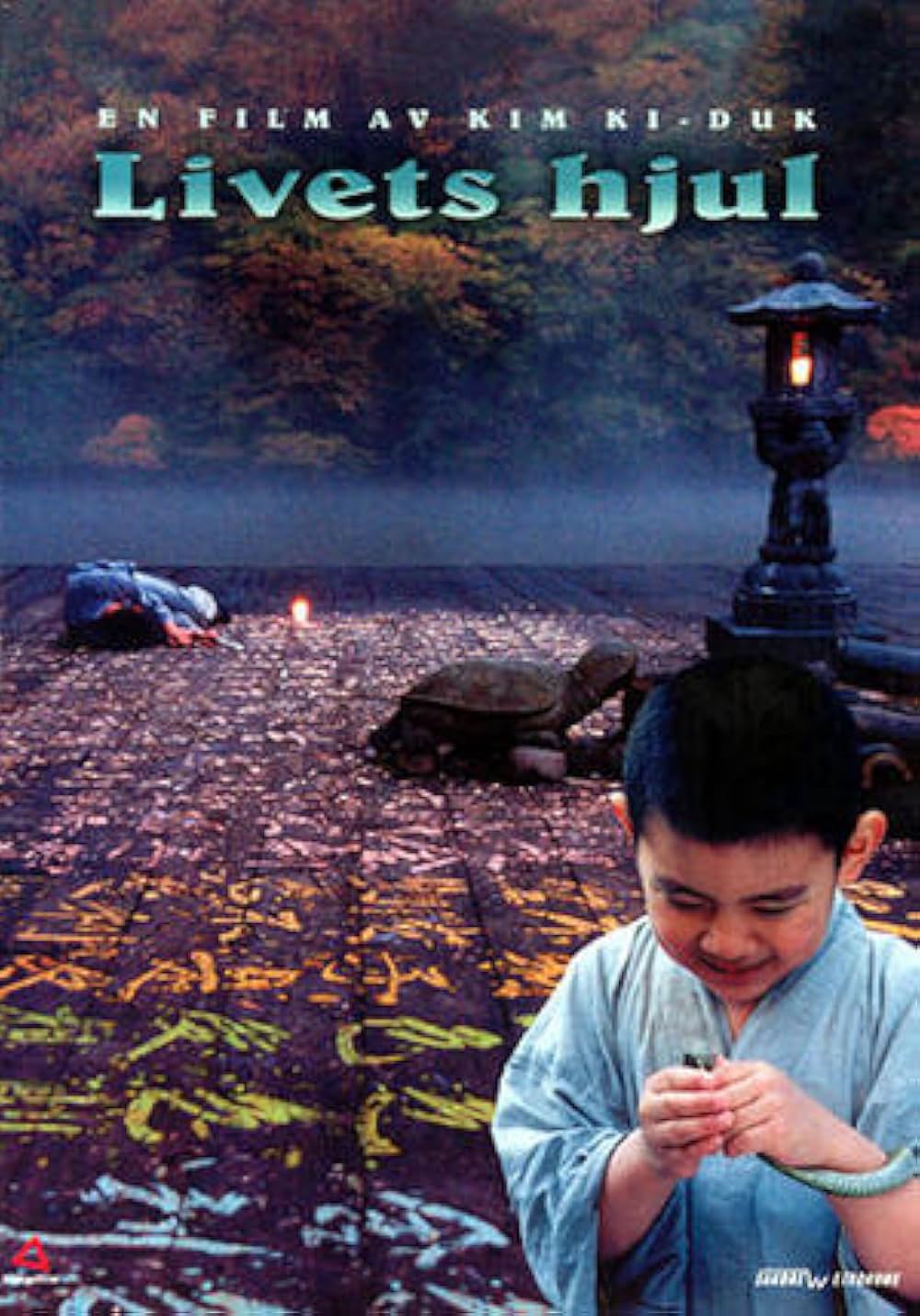 春夏秋冬そして春の画像