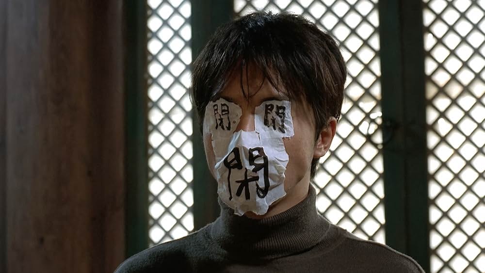 春夏秋冬そして春の画像