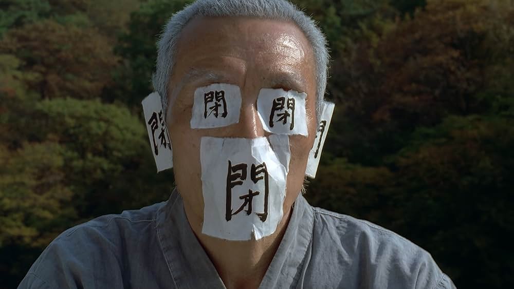 春夏秋冬そして春の画像