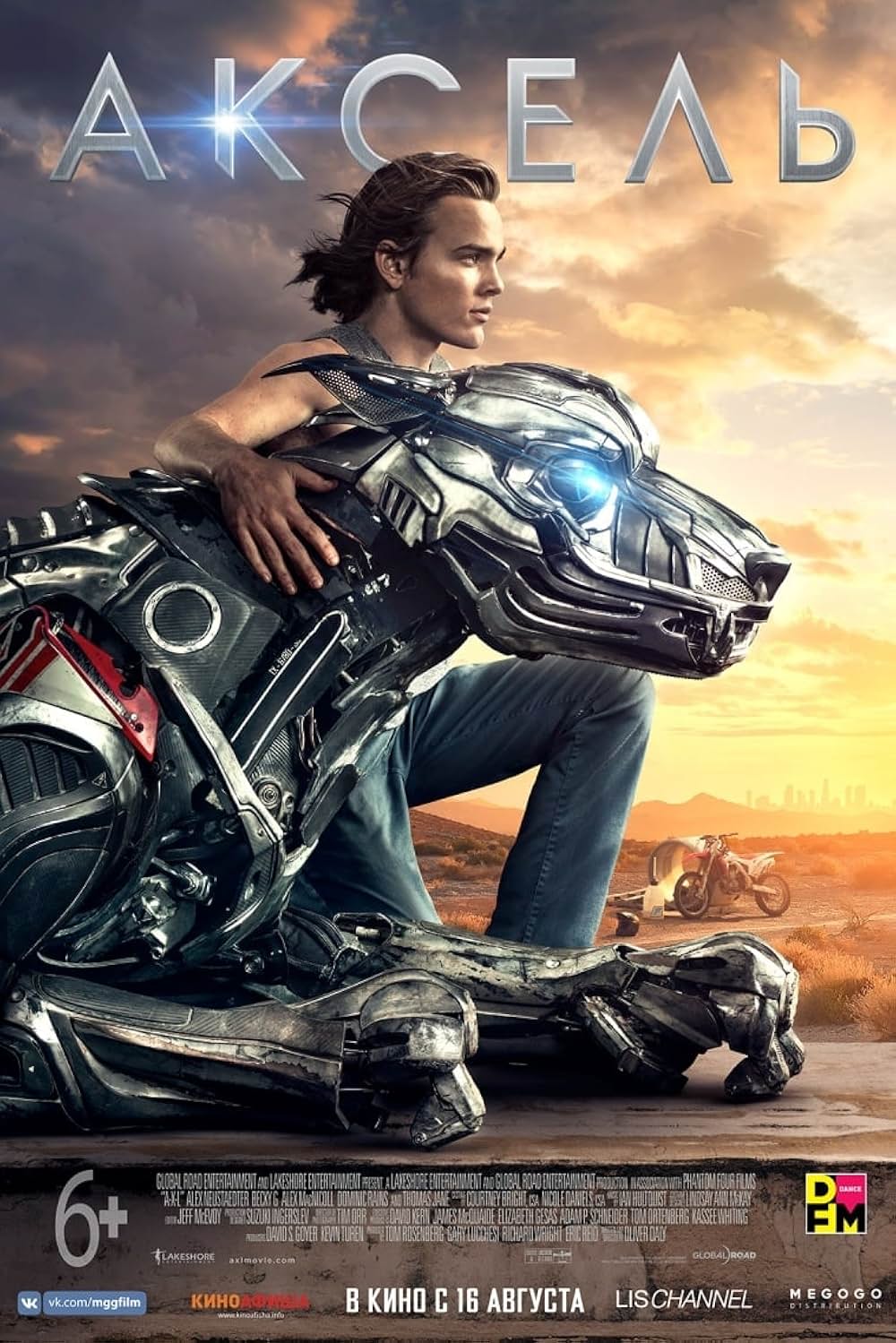 A-X-L アクセルの画像