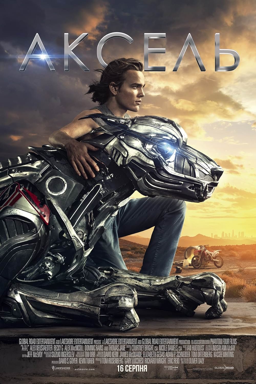 A-X-L アクセルの画像