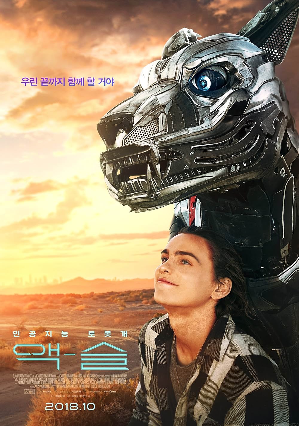 A-X-L アクセルの画像