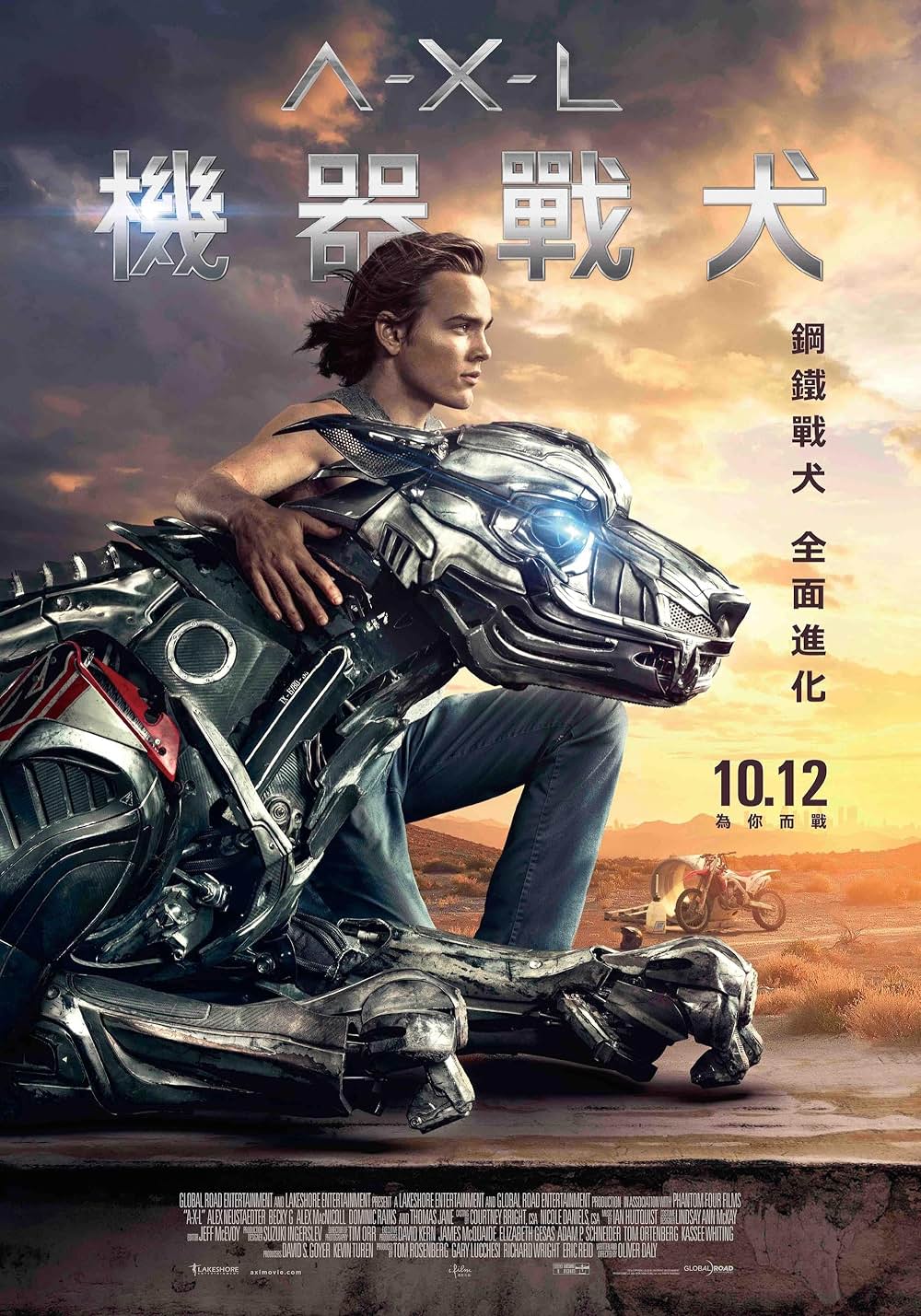 A-X-L アクセルの画像