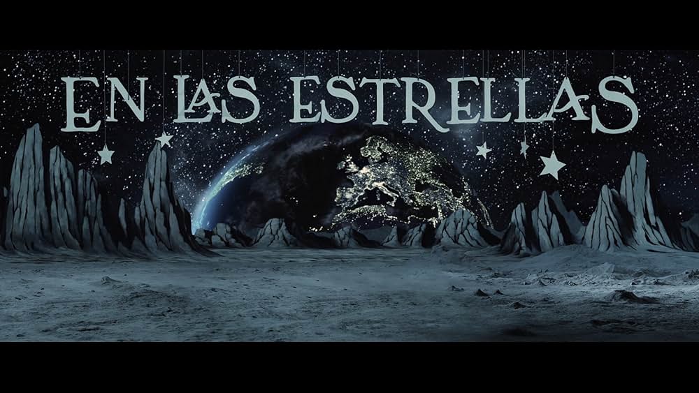 パパと見た星の画像