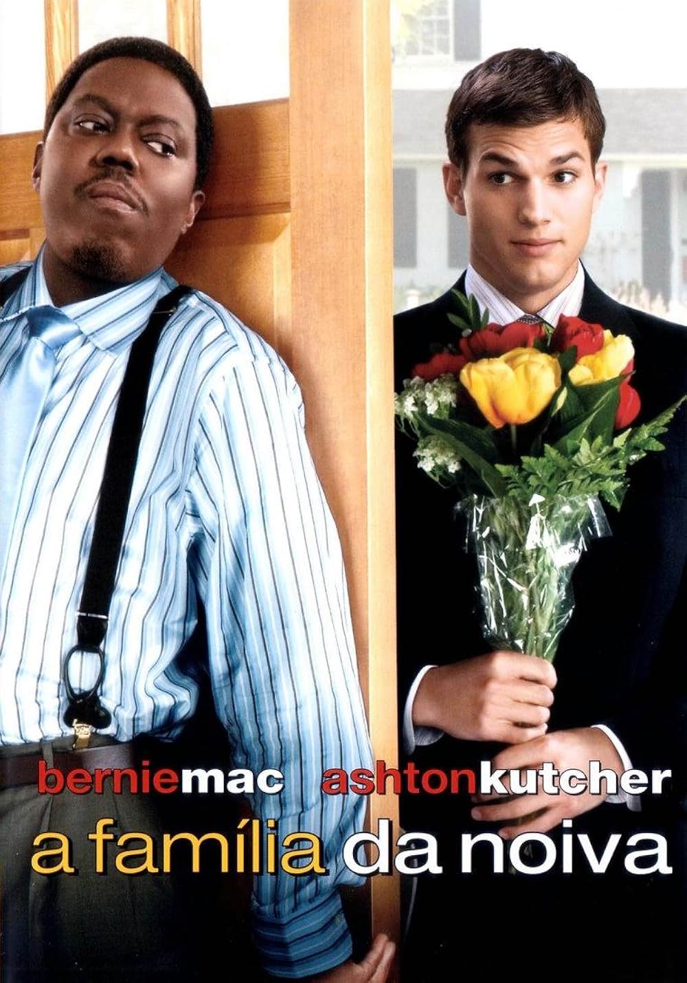 ゲス・フー／招かれざる恋人の画像