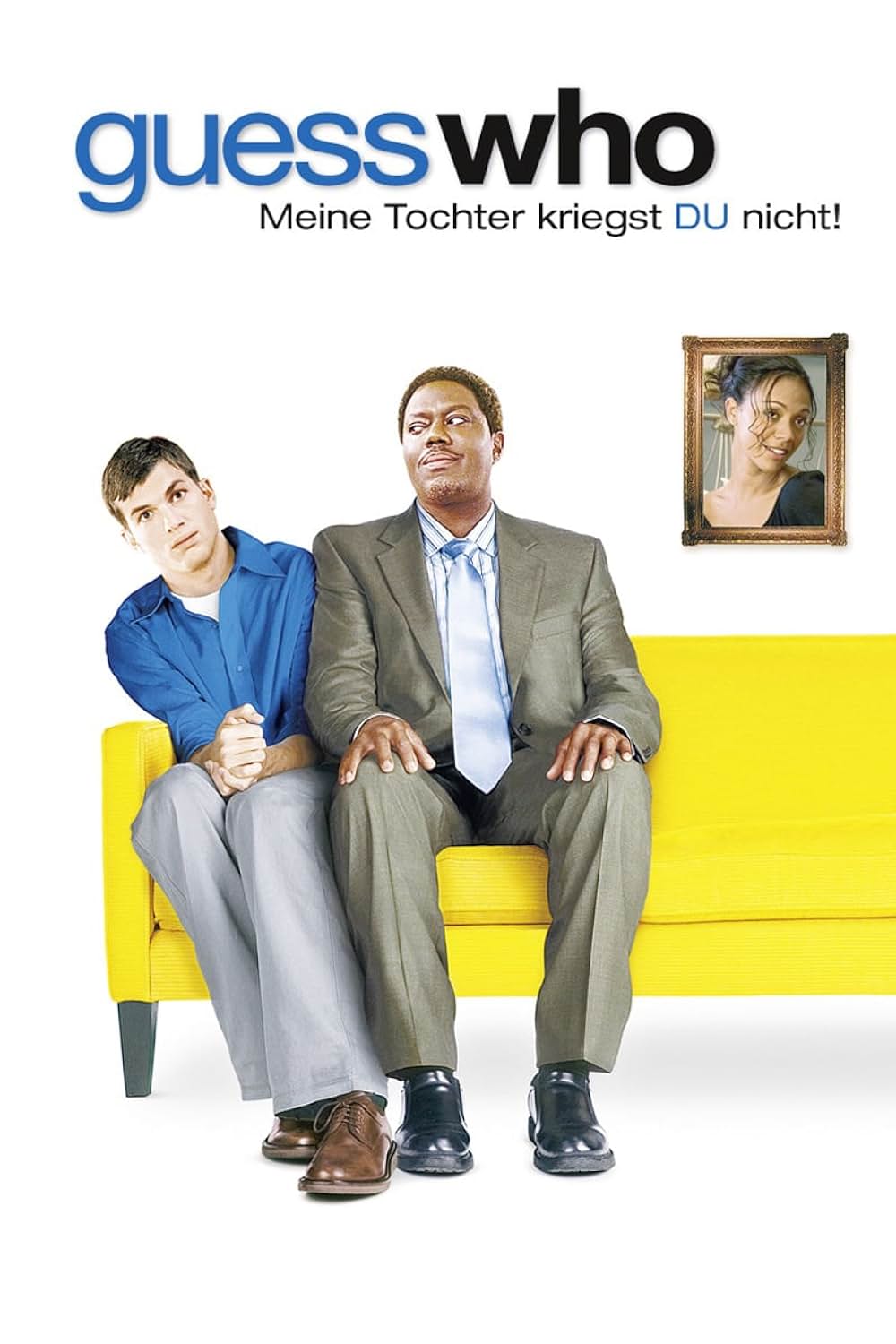 ゲス・フー／招かれざる恋人の画像