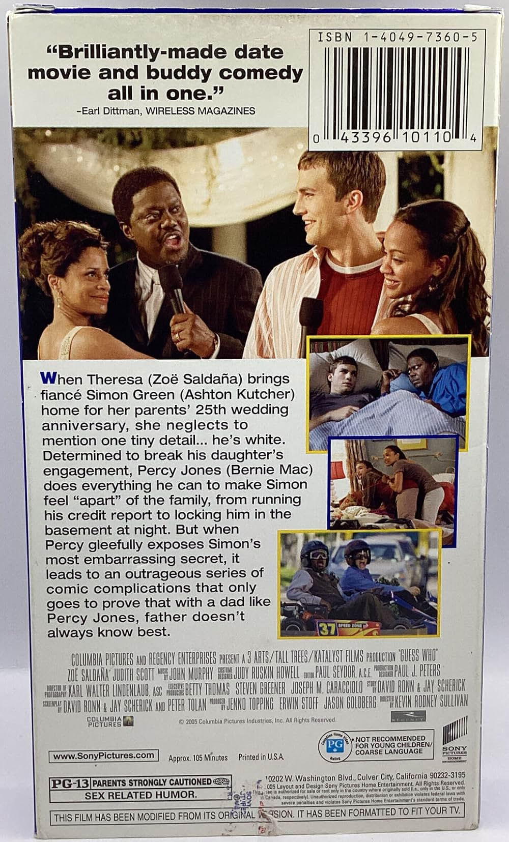 ゲス・フー／招かれざる恋人の画像