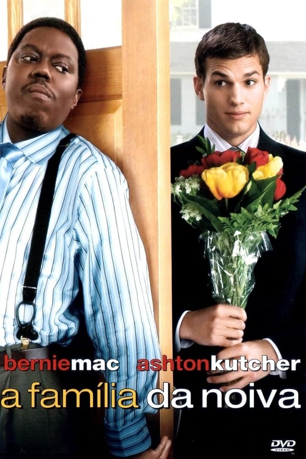 ゲス・フー／招かれざる恋人の画像