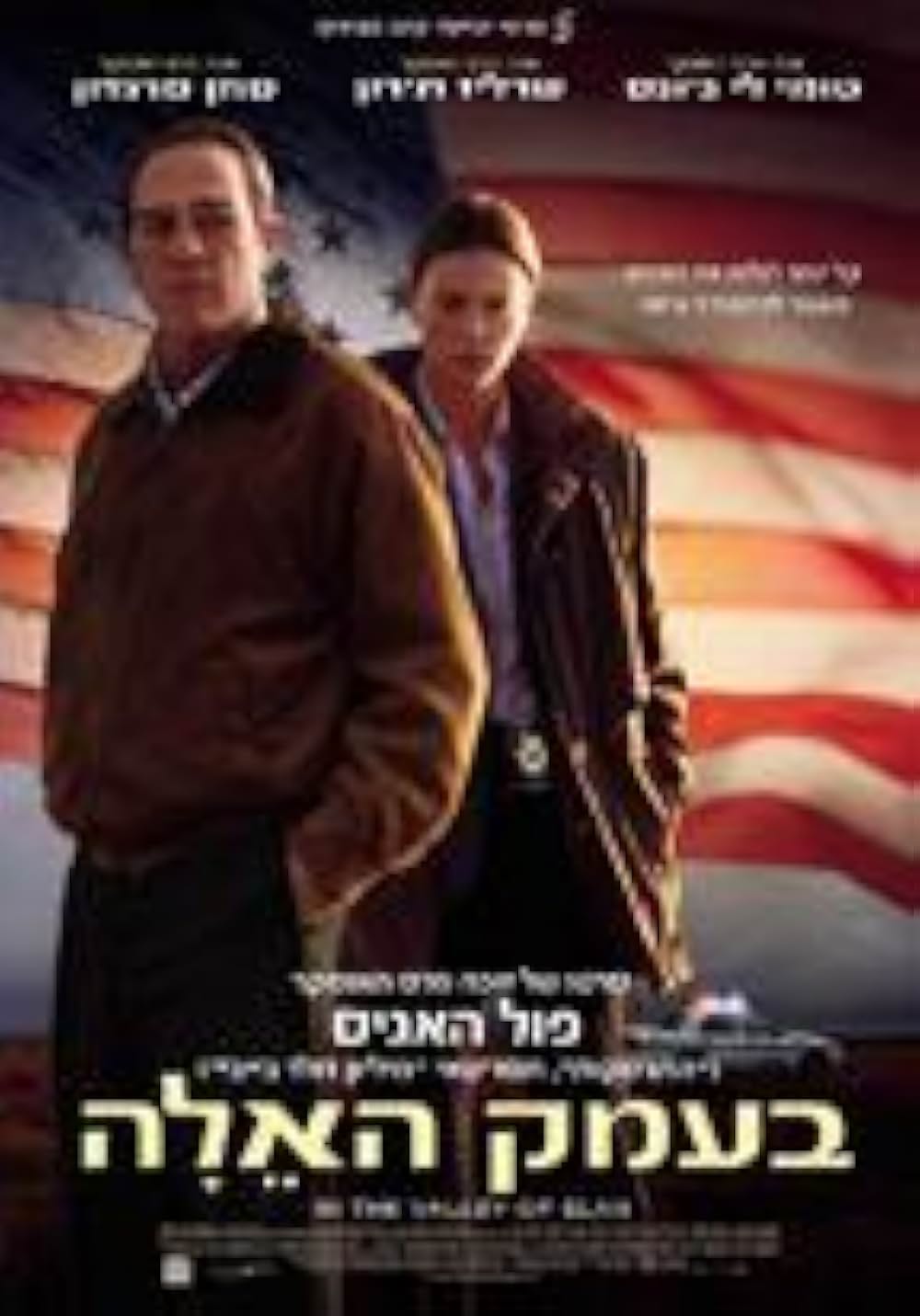 告発のときの画像